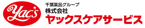 株式会社ヤックスケアサービスロゴ