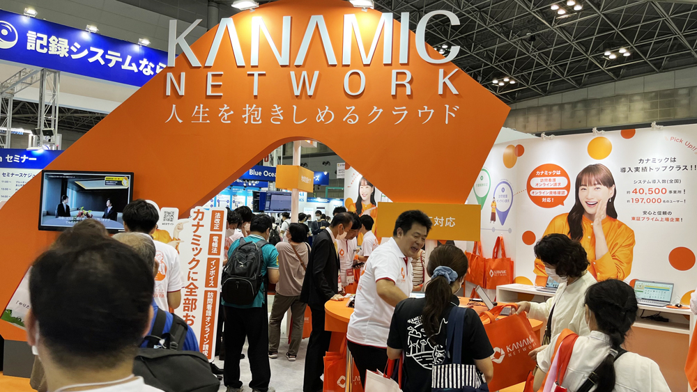 カナミックネットワークは、世界の福祉機器を一堂に集めたアジア最大規模の国際展示会 国際福祉機器展 H.C.R.2023に出展しました。
