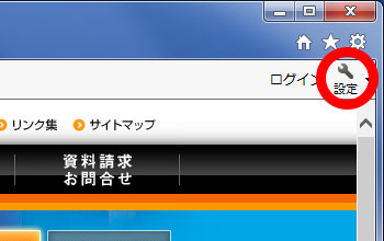 Googleツールバー