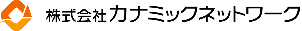 株式会社カナミックネットワーク