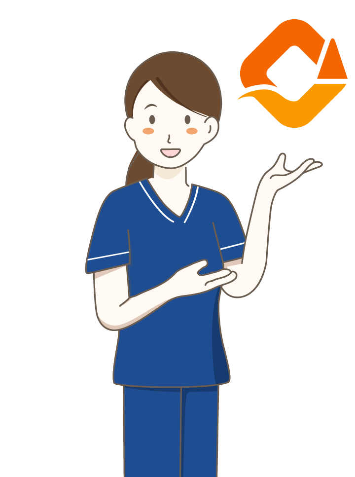 準備はお済みですか?