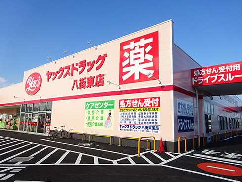 ヤックスドラッグ外観